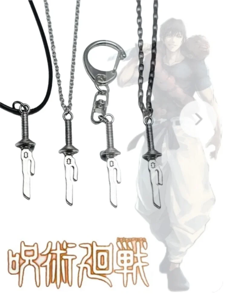 Ожерелье унисекс из аниме джутсу кулон с ножом тяньри подвеска-чокер для косплея