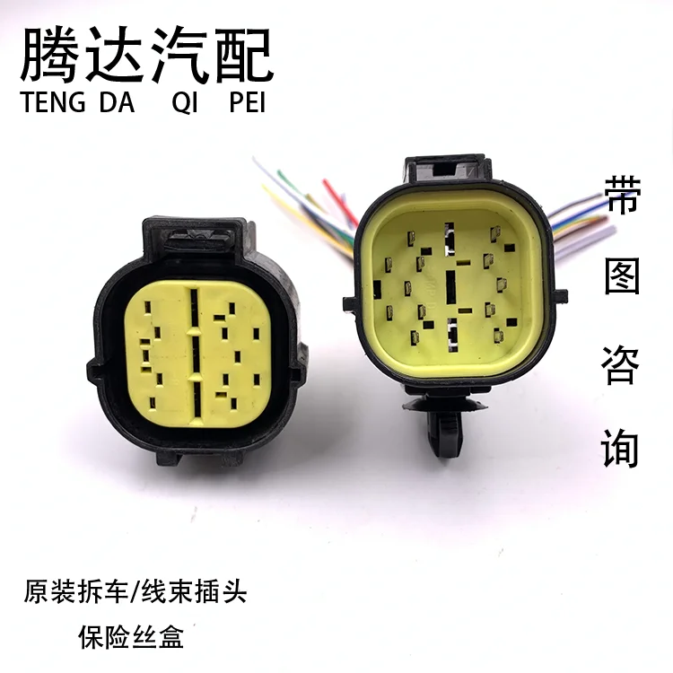

1pc for GMW Great Wall Radar Wiring Harness cable