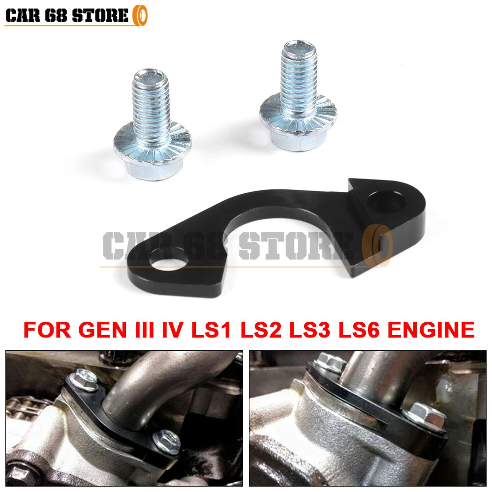 

New LS1 Billet Oil Pump Pickup Tube Brace Girdle Brace Hold Down For GEN III IV LS1 LS2 LS3 LS6 Corvette Trans Automobile Parts