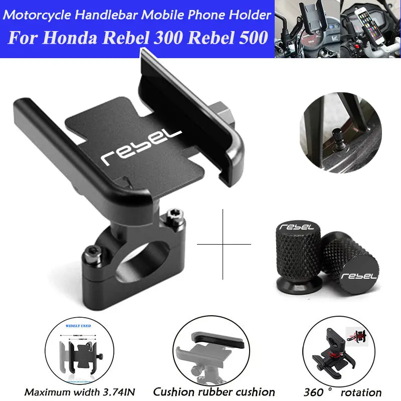 

Аксессуары для Honda Rebel 300 Rebel 500 CMX Rebel 300 Rebel 500, держатель для Руля Мотоцикла, кронштейн для подставки GPS
