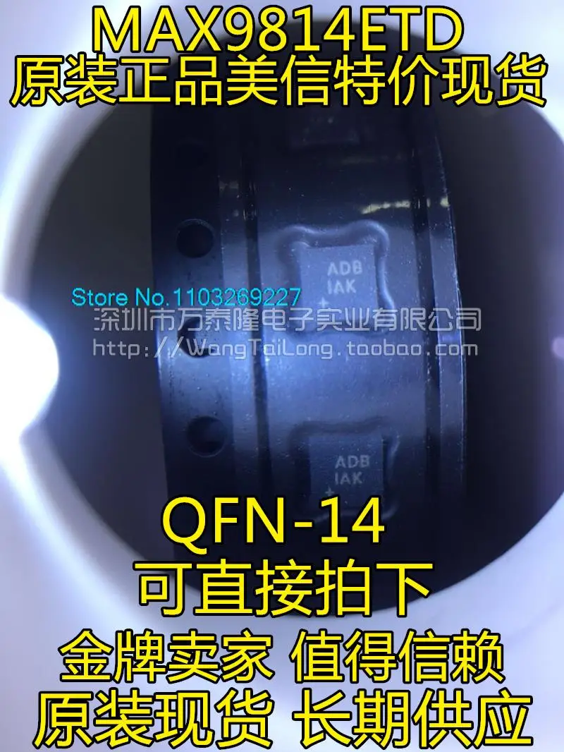 

5 шт./партия MAX9814ETD + T ADB QFN-14