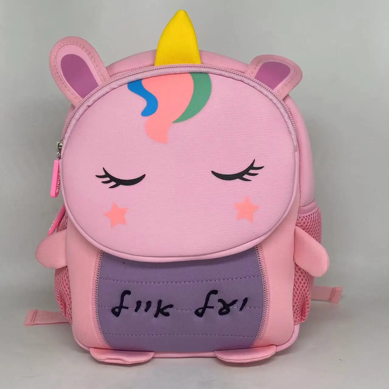 

Personalized Embroidered Toddler Backpack, Boys and Girls Cute Animal Small Daycare Custom Any Name Backpack for Little Kids