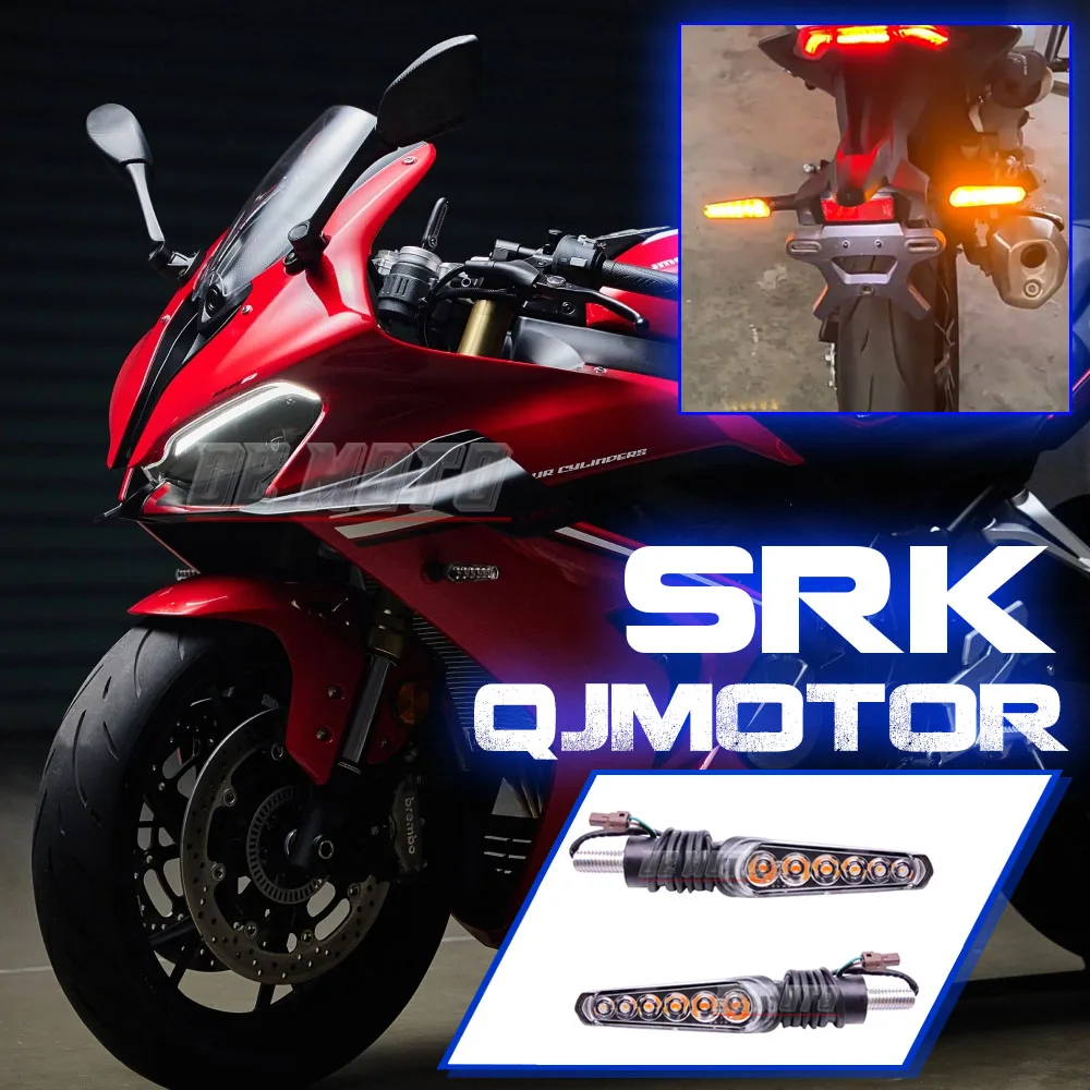 Сигнал поворота используемый для всей серии QJMOTOR SRK SRV 450 500 световые индикаторы 921