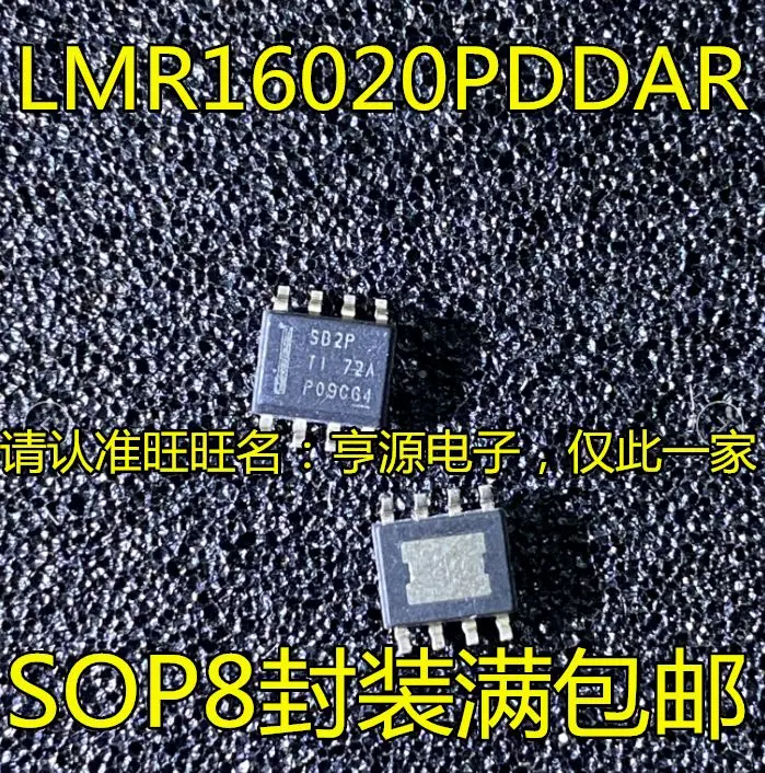

Бесплатная доставка LMR16020PDDAR LMR16020 SB2P LMR16030SDDAR SB3S SOP8 5 шт.