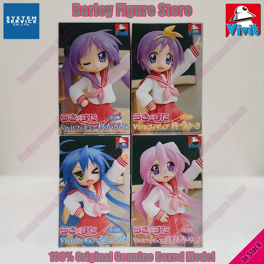 Фото Системные сервисные фигурки Vivit Lucky Star: Изуми Коната, Такара Миюки, Хираги Кагами, Хираги Цукаса — милые аниме-фигурки для школы №1