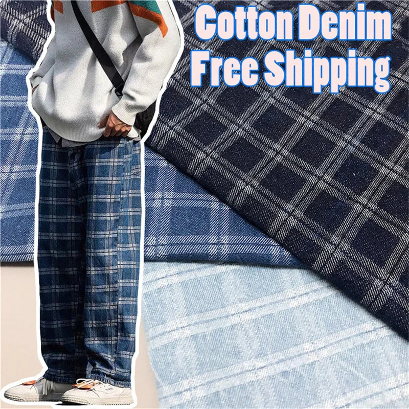 Простой трендовый бренд клетчатая жаккардовая джинсовая ткань из чистого хлопка