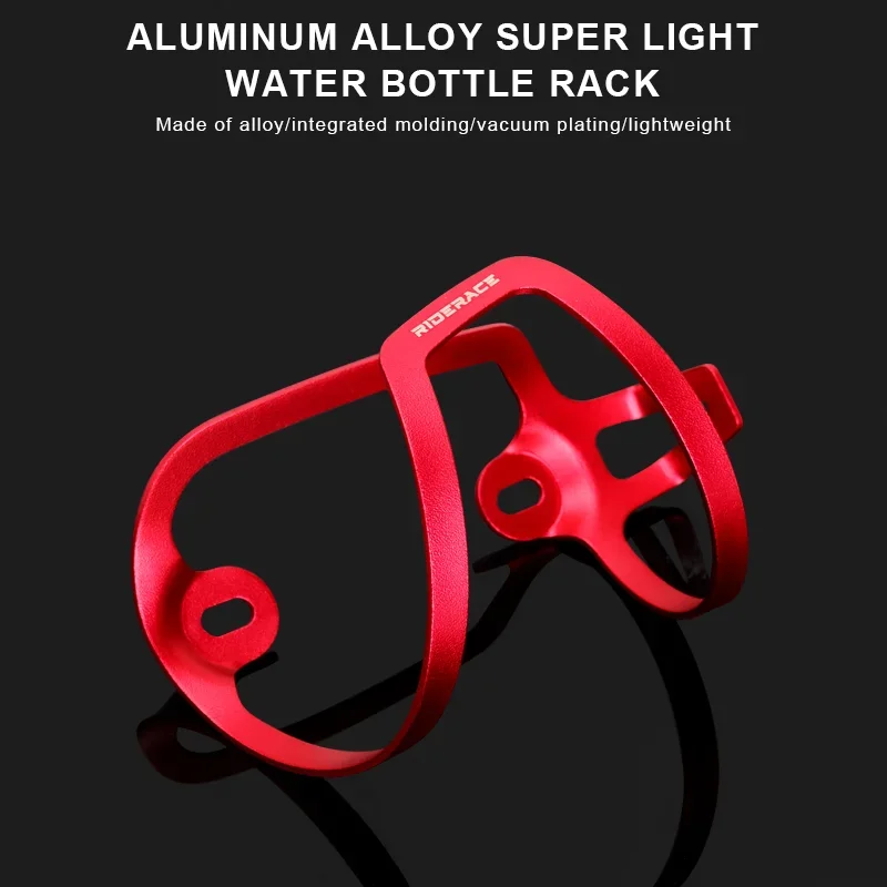 RIDERACE легкий держатель для велосипедной бутылки из алюминиевого сплава клетка с