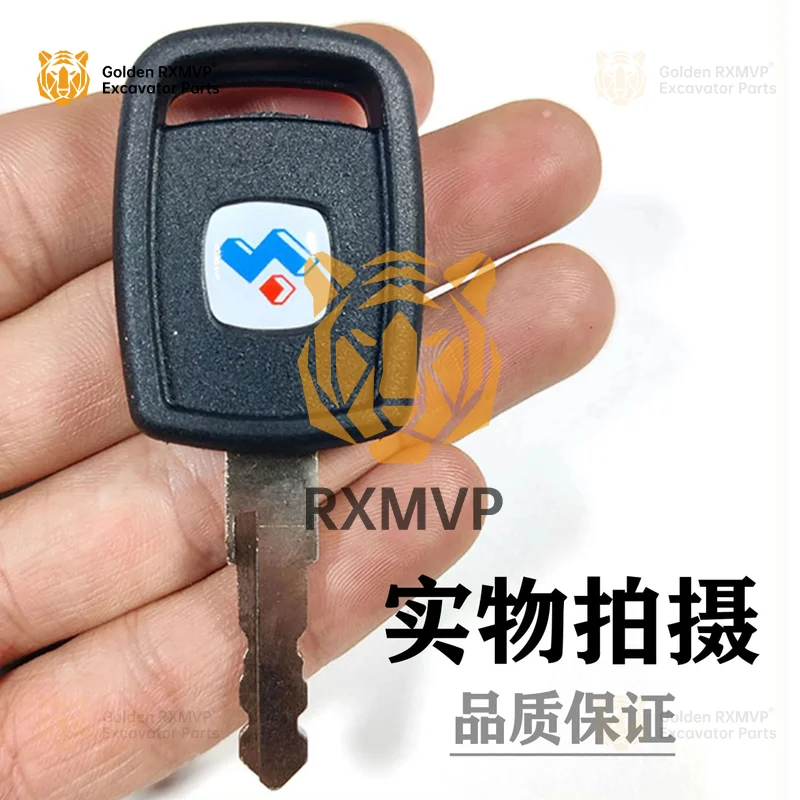 Для 1 шт. Lgnition D001 ключевые аксессуары для экскаваторов Sunward Swe50/60/70/80/90/150/230 новое