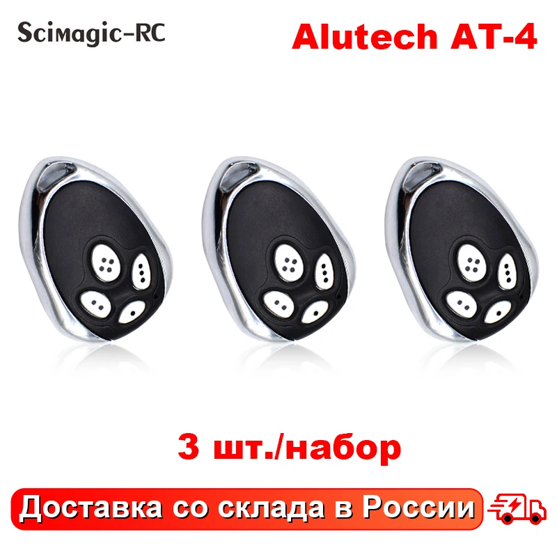 

3pcs Alutech AT-4 ASG600 AR-1-500 AN-Motors AT-4 ASG1000 AT4 AT 4 Keys Barrier 433MHz Rolling Code Remote Control for Gate