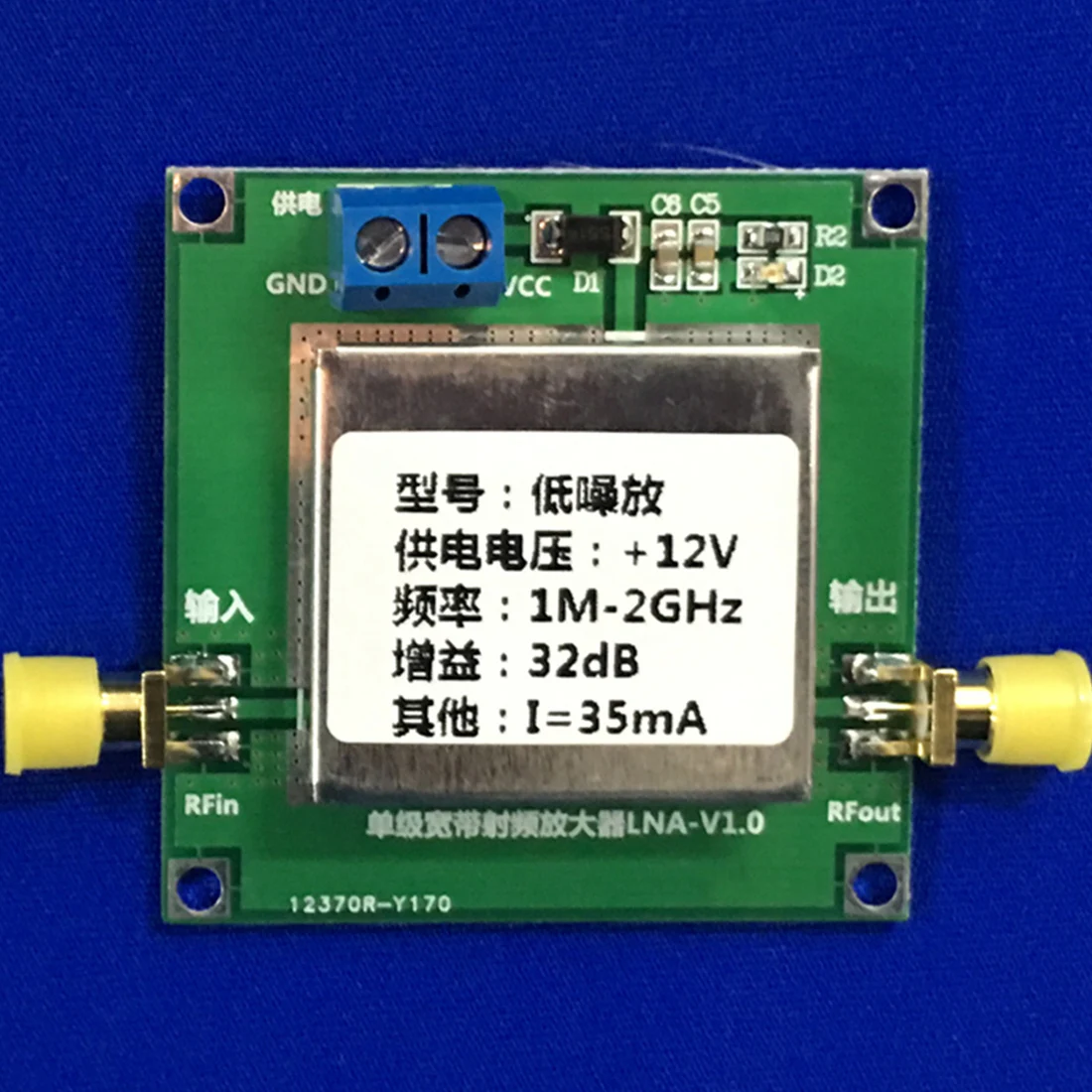LNA1-2G-32DB 0 01-2000 МГц 2 ГГц 20 дБ/32 дБ/64 дБ усилитель усиления 1 м-2 LNA RF широкополосный