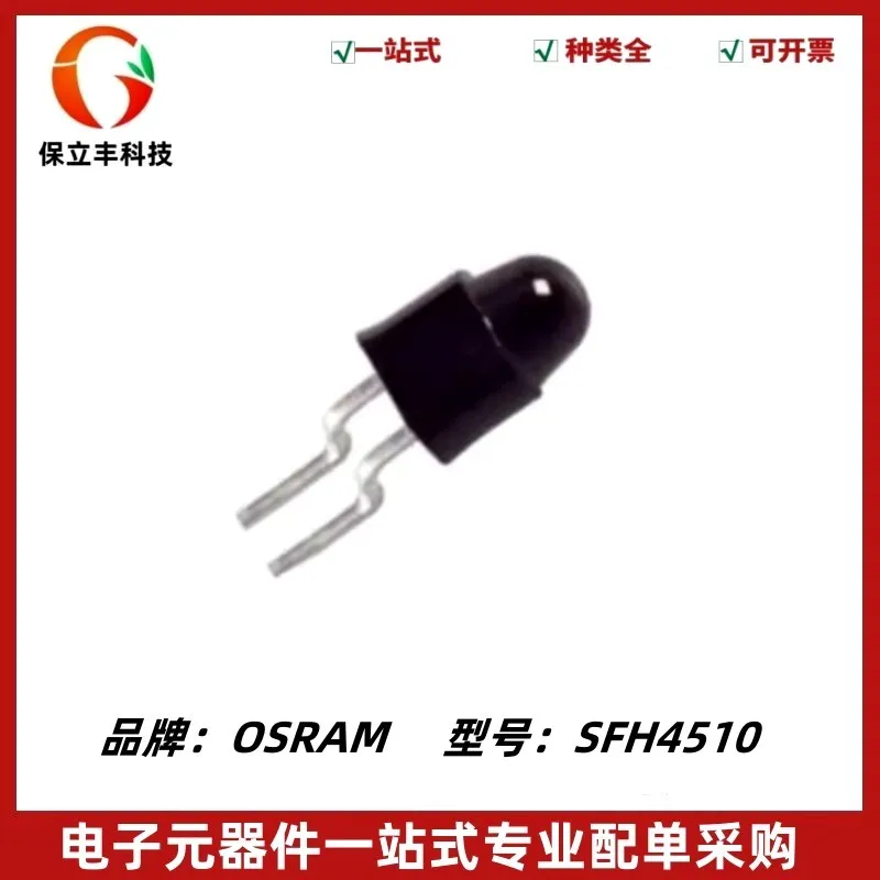 100% Brand New Original 10PCS/ SFH4510 950nm LED 28° IC Chipset Product prices need to be consulted
