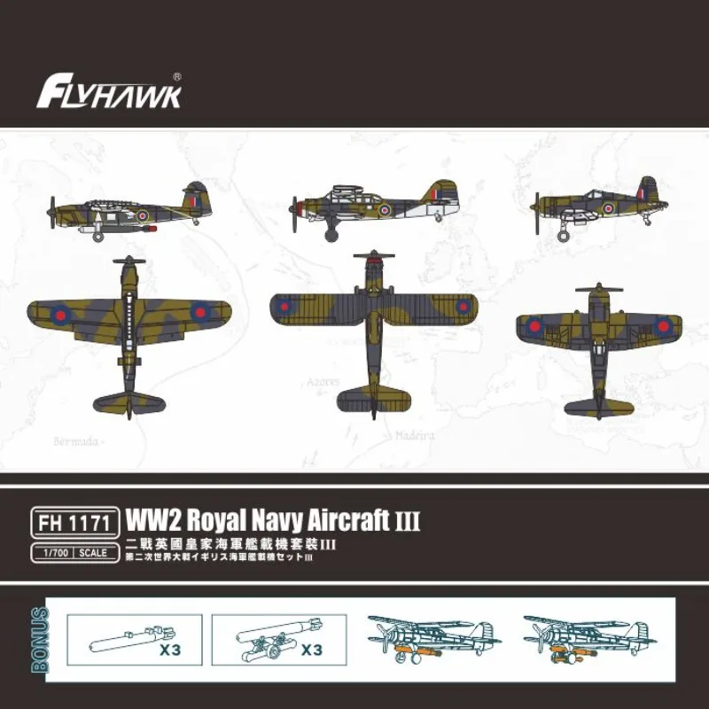 Фото Комплект пластиковой собранной модели корабля Flyhawk FH1171 1/700 самолета Королевского флота времен Второй мировой войны III №1