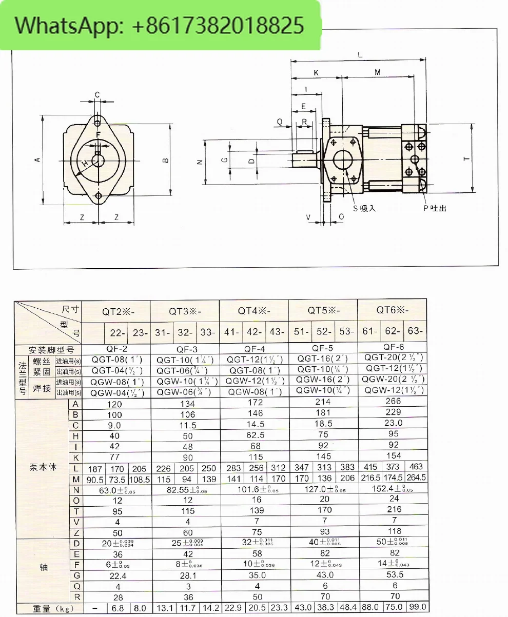 Масляный насос Sumitomo QT31/QT32/QT33/QT41/QT42/QT43/QT51/QT52/QT62 Шестеренчатый