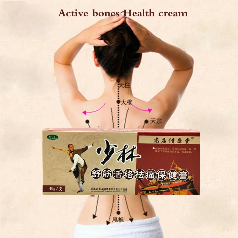 

3PCS Chinese Shaolin Analgesic Cream Suitable For Rheumatoid Arthritis/Joint Pain/Back Pain Relief Analgesic Balm Ointment