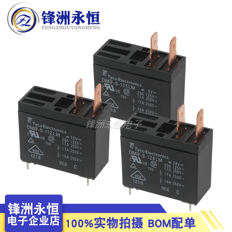 5 шт./лот оригинальное новое реле TE OMIF-S-105LM OMIF-S-112LM 20A 4PIN 5V 12V 24V реле мощности