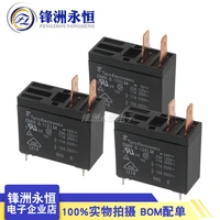 5pcslot original new te relay omif s 105lm omif s 112lm omif s 124lm 20a 4pin 5v 12v 24v power relay