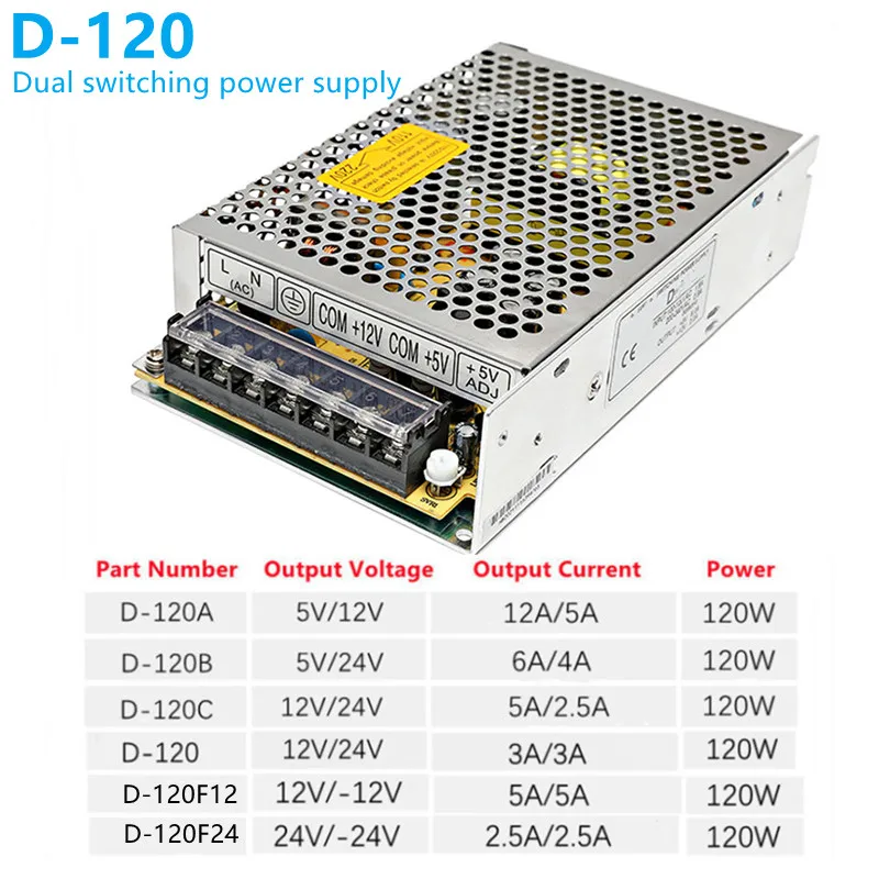 

D-120W dual output switching power supply 5V 12V 24V power transformer AC DC converter D-120A D-120B d-120C
