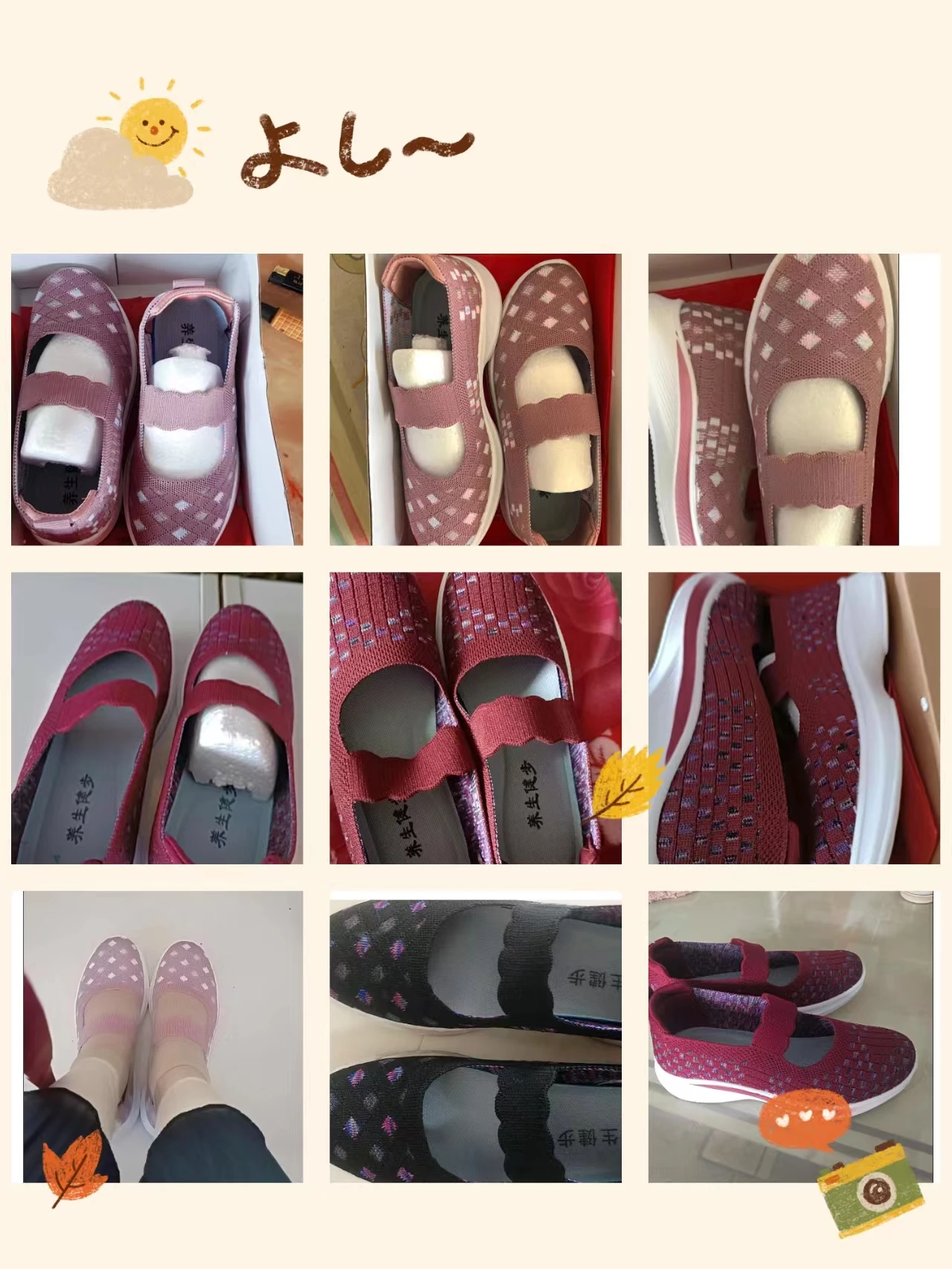 2023 Spring  New Women's Shoes Polyurethane Sole Comfortable Soft Sole Sports Shoes Tourism Lightweight Casual Shoes Mom's Shoes