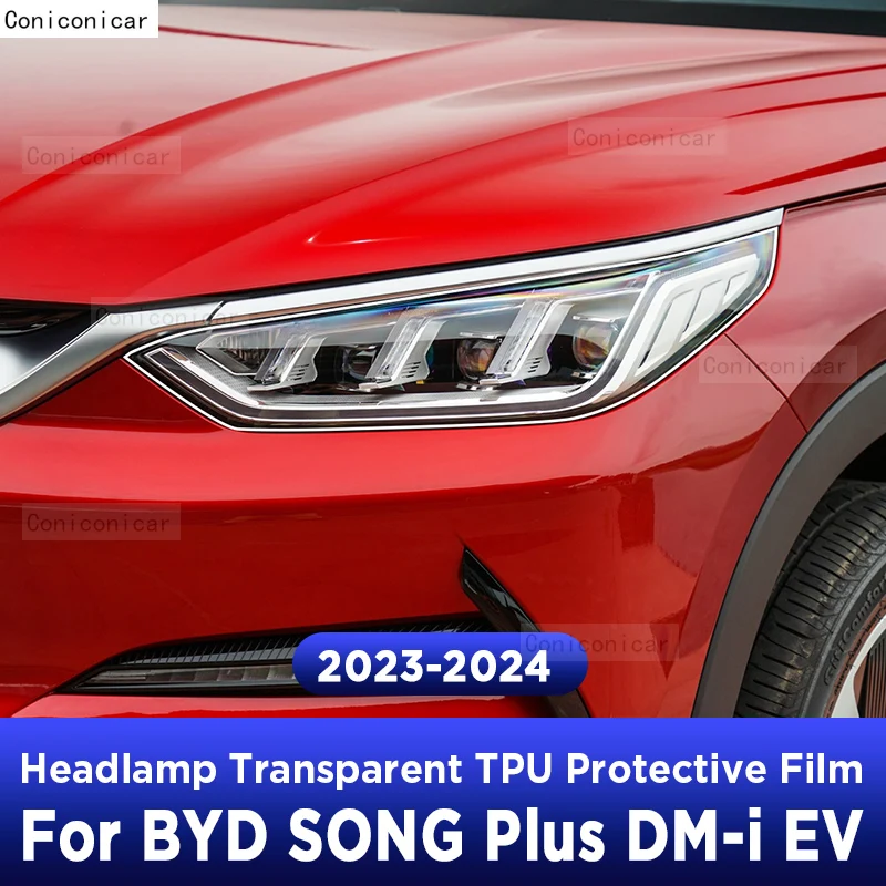 Прозрачная защитная пленка против царапин для автомобильных фар наклейки из ТПУ