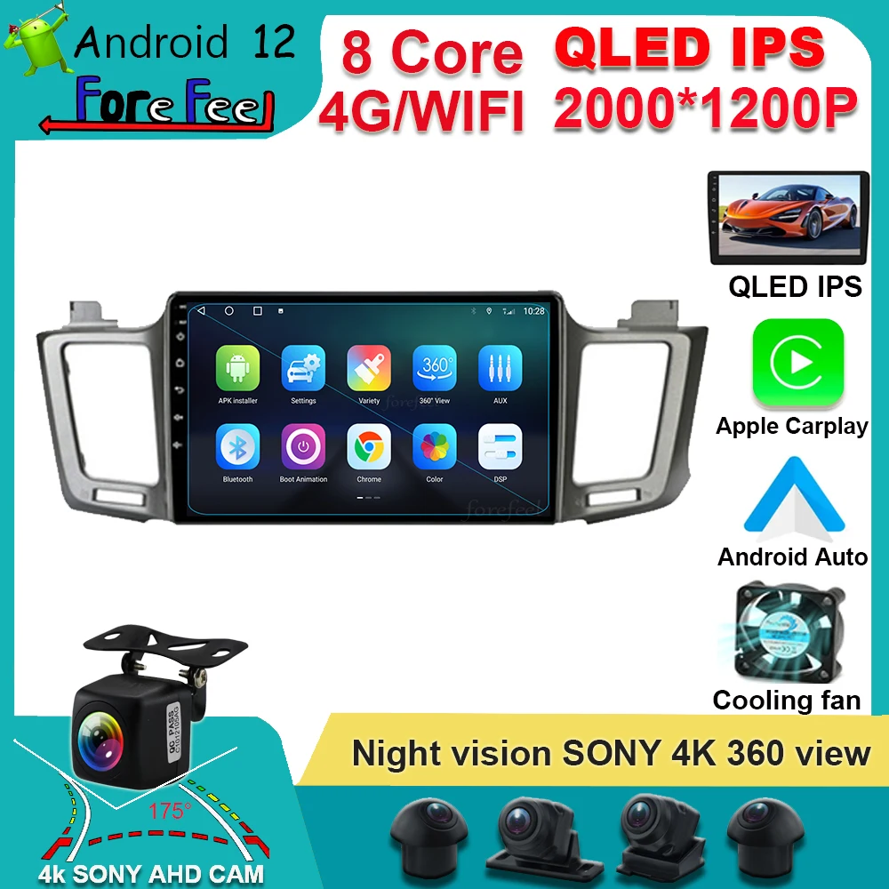 

Автомобильный радиоприемник Sony cam Android 12 для Toyota RAV4 4 XA40 5 XA50 2012-2018, мультимедийная навигация, охлаждающий вентилятор QLED IPS Android авто