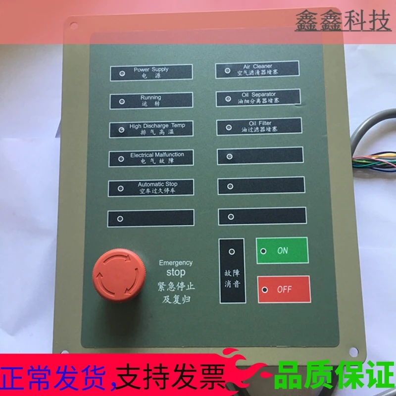 Computer Controller SaⅡ Controller Fusheng Old Display Control Operation Panel Sa75