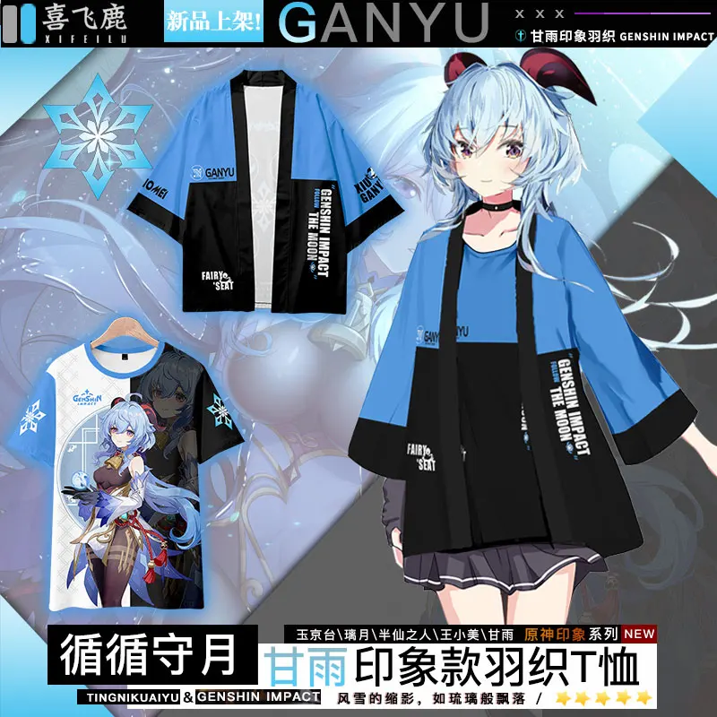 

Anime Game Genshin Impact Gan Yu Qiqi Hu Tao Tartaglia Xiao Paimon Cosplay Harajuku Summer Unisex Casual Fashion Haori Coat Gift