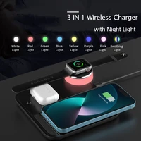 foldable 3 in 1 wireless charger for iphone 13 12 11 iwatch 7 6 airpods pro portable travel wireless chargers with night light