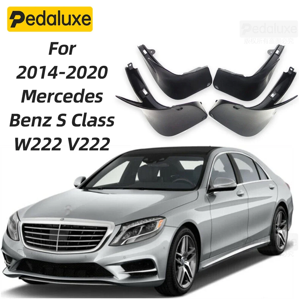 OEM набор брызговиков брызговики для Mercedes Benz S Class W222 V222 2014-2020
