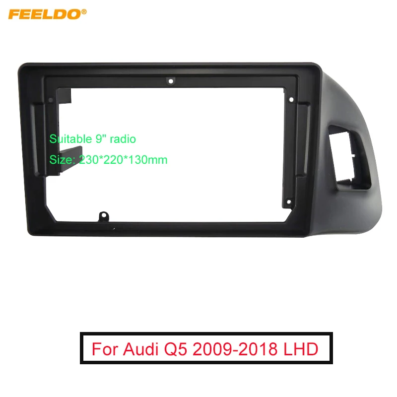 Рамка Автомобильная FEELDO для Audi Q5 09-18 аудио адаптер большого экрана 9 дюймов 2DIN