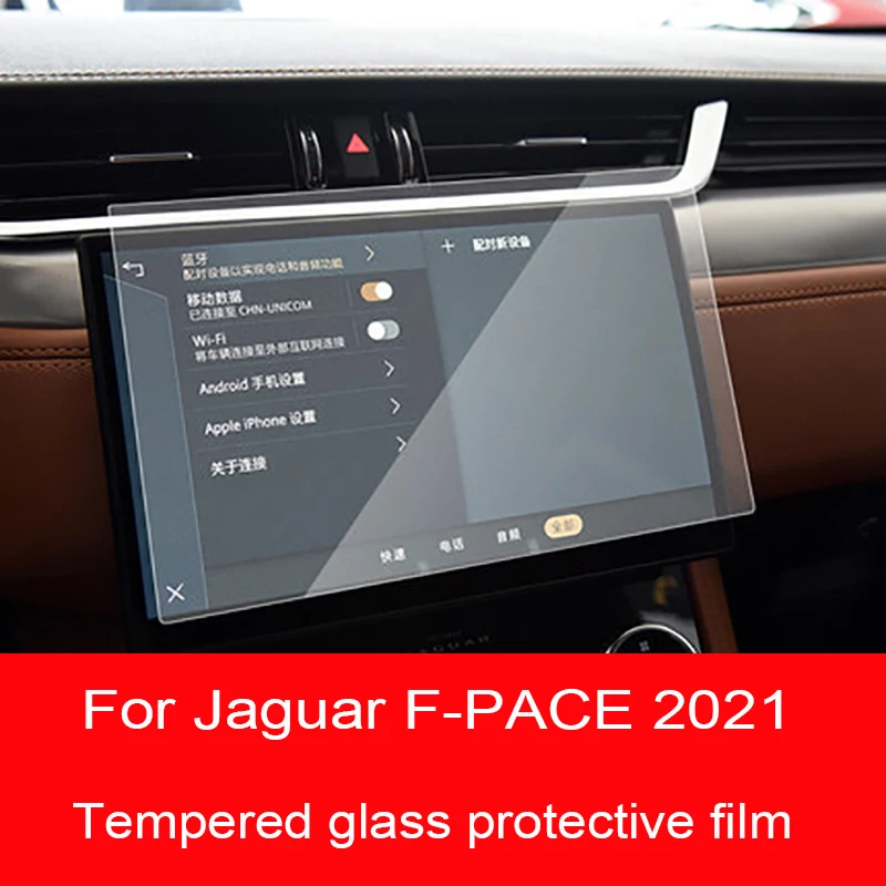 

Для Jaguar F-PACE 2021, Автомобильная GPS-навигационная пленка, ЖК-экран, фотопленка с защитой от царапин, аксессуары, установка