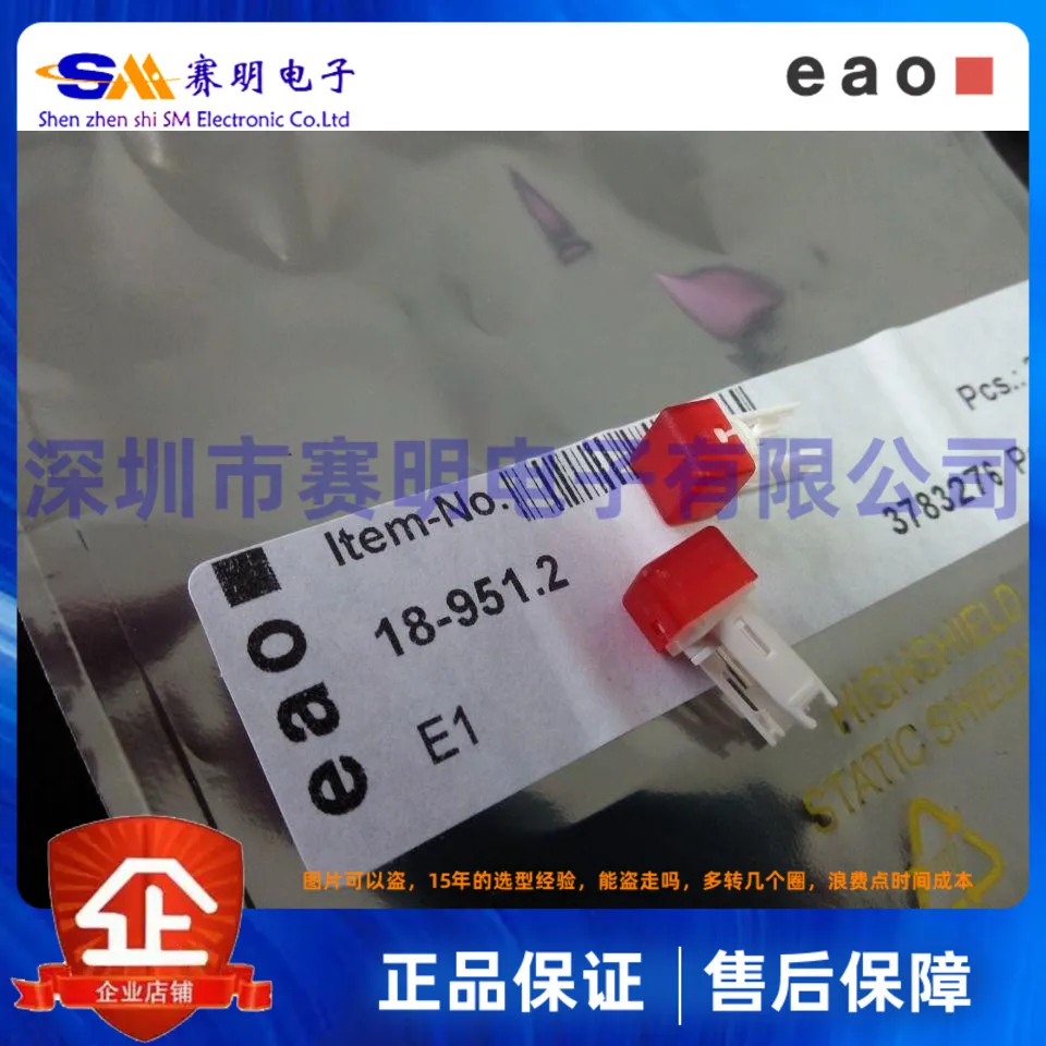 

18-951.2L 951.4L 951.5L крышка лампы EAO переключатель кнопка индикатор Крышка давления