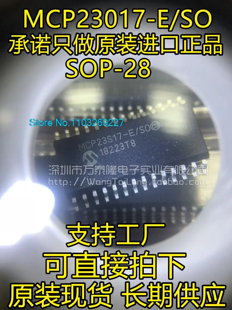 

MCP23017-E/SO SOP-28