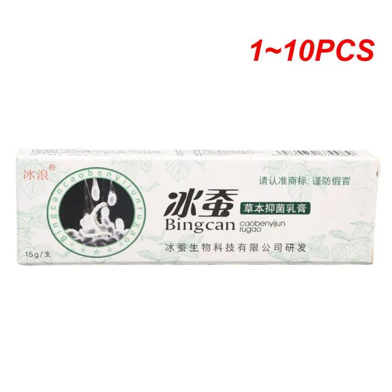 

1~10PCS Natural Antibacterial Body Care Moisturizing Ice Silkworm Cream Gentle Health Care Innovative Provide Delivery Service