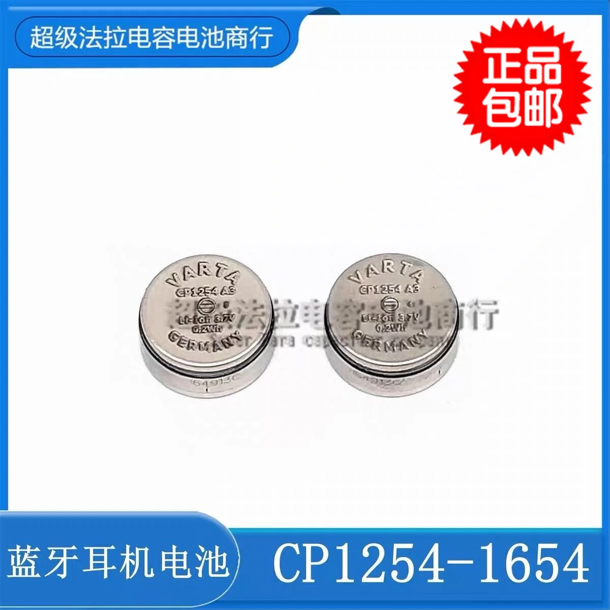 

For Germany 3.7V Rechargeable Battery Cp1654 Cp1454 Cp1254 A2a3 battery