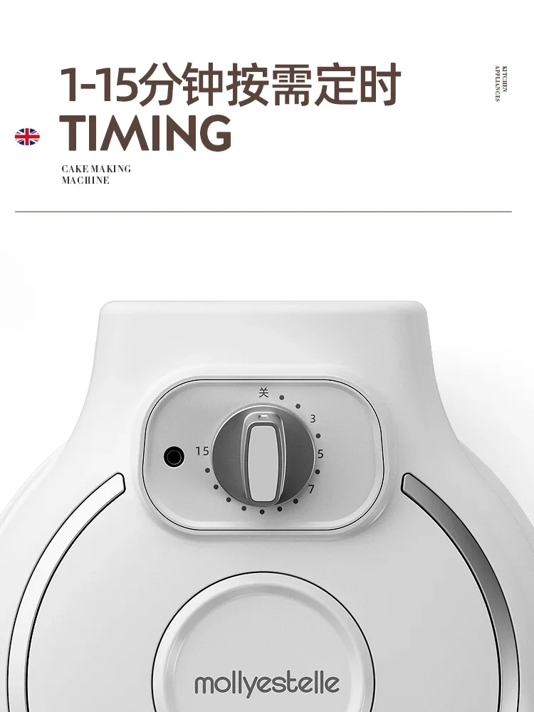 Универсальная электрическая вафельница 220 В с таймером для домашнего завтрака