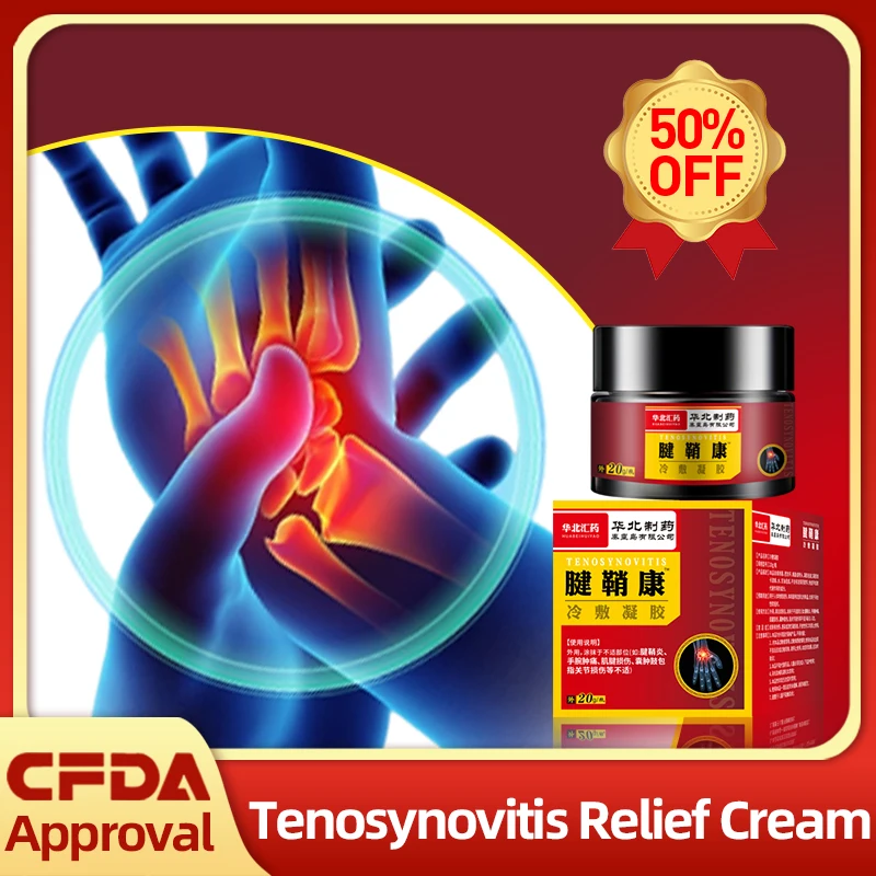 

Tendon Sheath Cream Hand Joint Tenosynovitis Relief Tendonitis Elbow Medicine Ointment Wrist Arthritis Treatment Patch 20G/Box