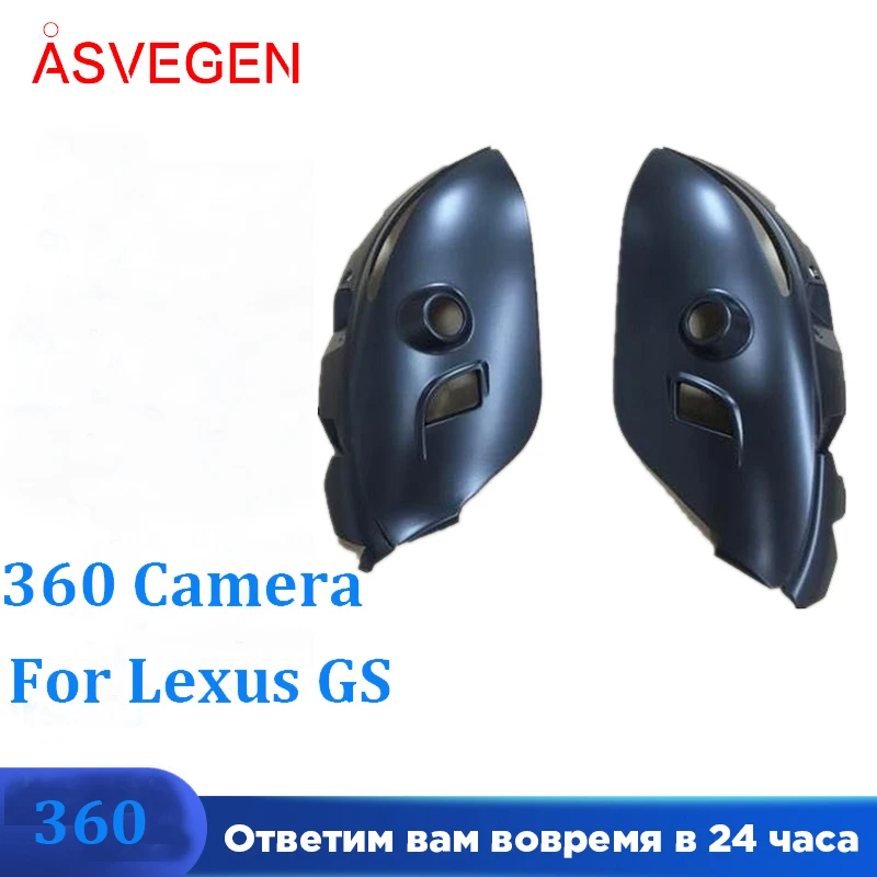 

360 Degree Driving 3D For Lexus GS Surround View Monitoring Newest Car Area View System Assistant System Cameras