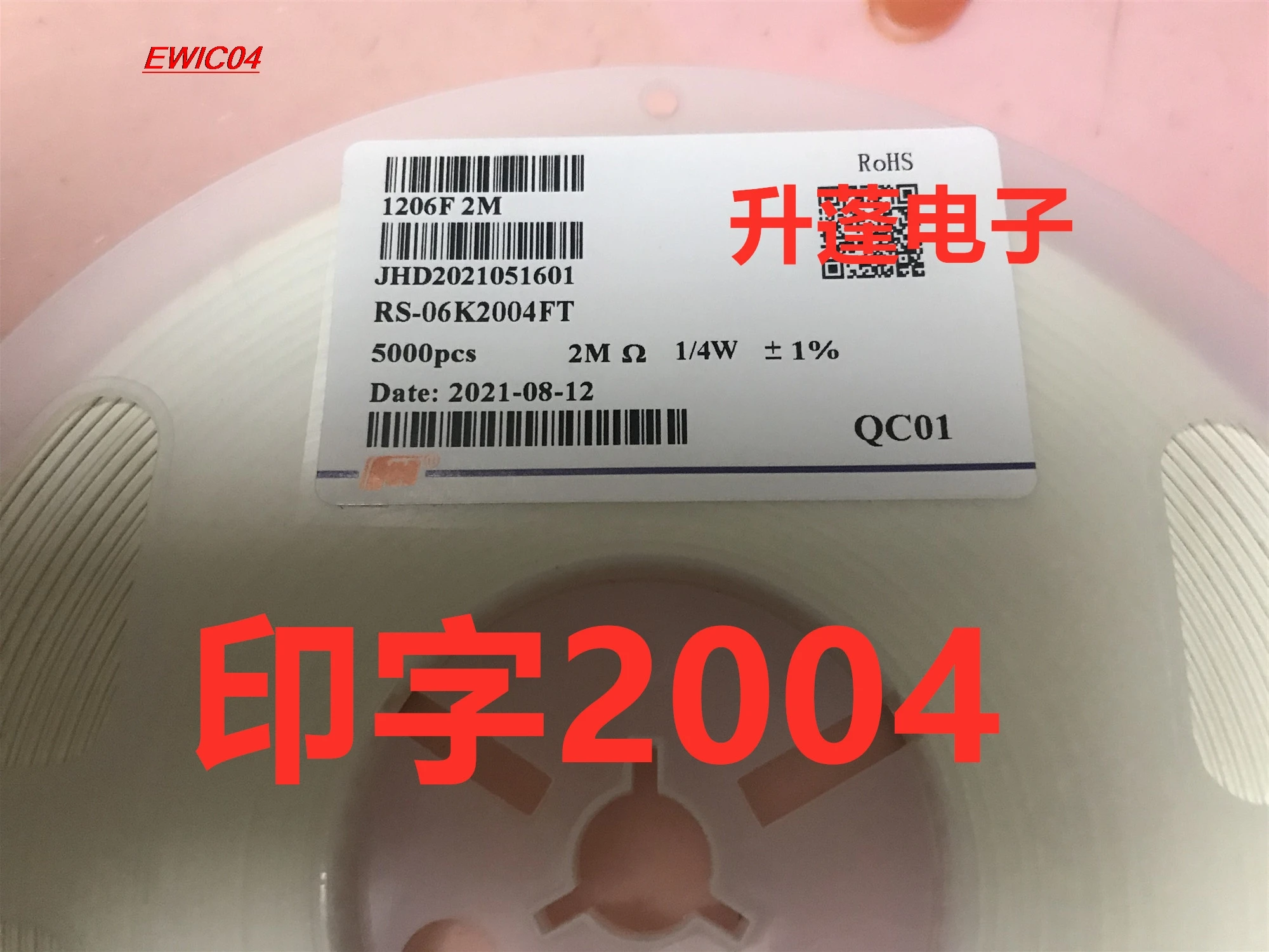10 шт. оригинальный товар 1206 2M 2004 1% 4 = 100