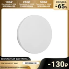 Накладной светодиодный светильник Luazon Lighting, съемный, 300 мм, 48 Вт, 4320 Лм, 6500 К   4457546