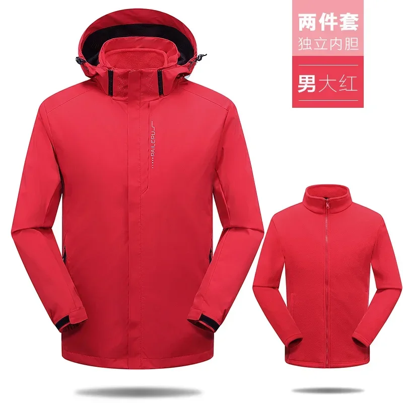 Пальто водонепроницаемые с капюшоном ветрозащитная верхняя одежда мужские