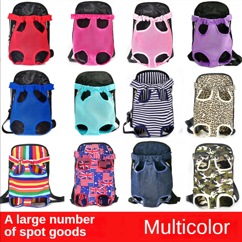

Переноска для домашних животных, Регулируемый рюкзак для щенков, дышащая нагрудная сумка с четырьмя ногами для кошек и собак, складная, модн...