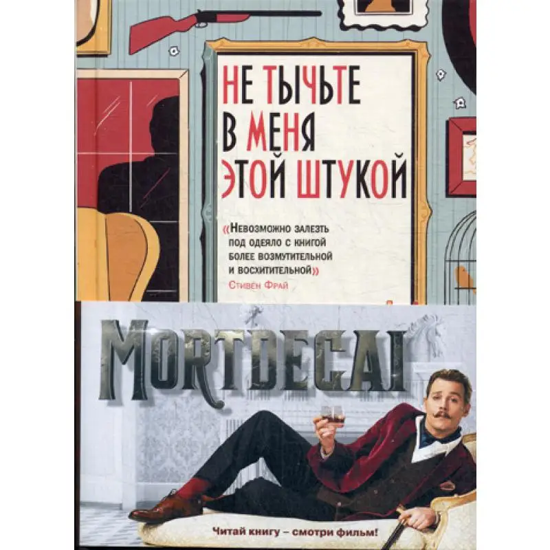 Где бы ты ни скрывалась книга. Где бы не был книга. Где бы не был книга. Смерть настигнет коран. Книга притч японских б.