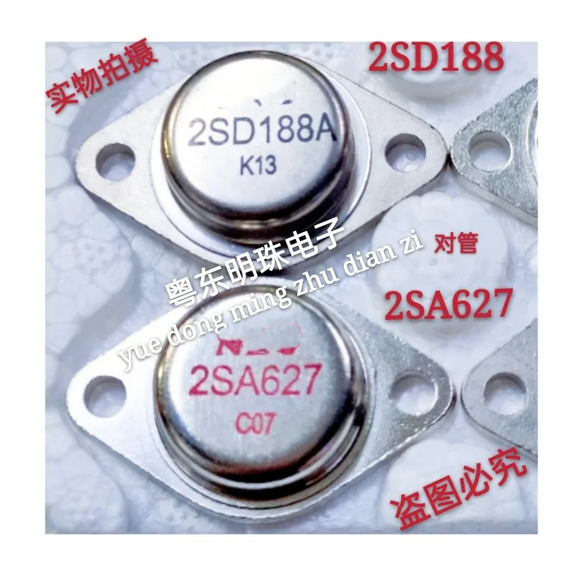 

2SD188A 2SA627 TO-3P Transistor 100% Good IC STOCK