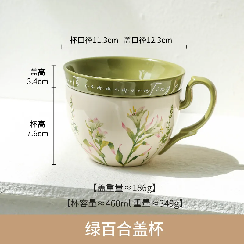 

Керамическая кружка PGY