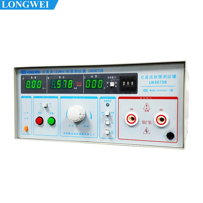 Фото Измеритель сопротивления переменному/постоянному току Longwei LW-2672B, 10 кВ, 50 Гц, прибор для измерения утечек тока №4