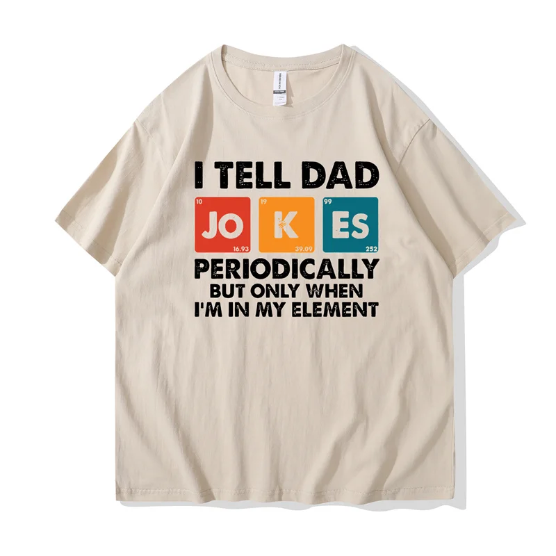 Мужская футболка с коротким рукавом круглым вырезом и надписью Я расскажу папе