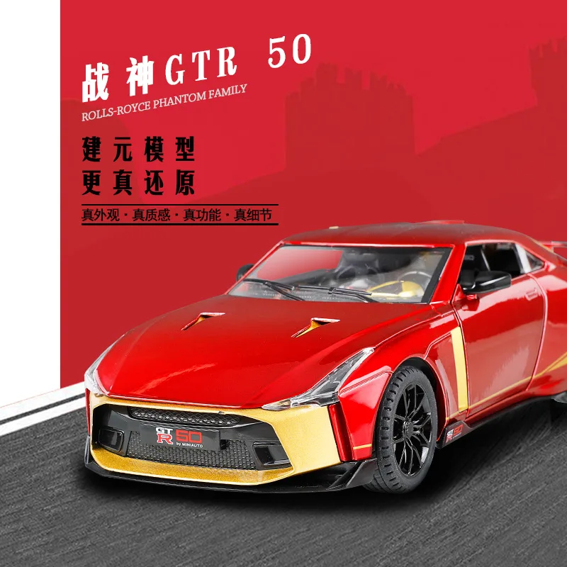 

1:24 Nissan Skyline GTR 50 Sports car High Simulation Diecast Metal Alloy Model car Sound Light Pull Back Collection Kids Toy