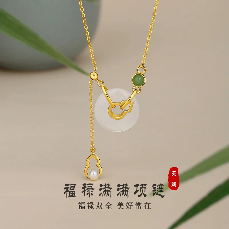 Ожерелье Fu Lu Shuangquan из чистого серебра с халцедоном китайская шикарная жемчужная