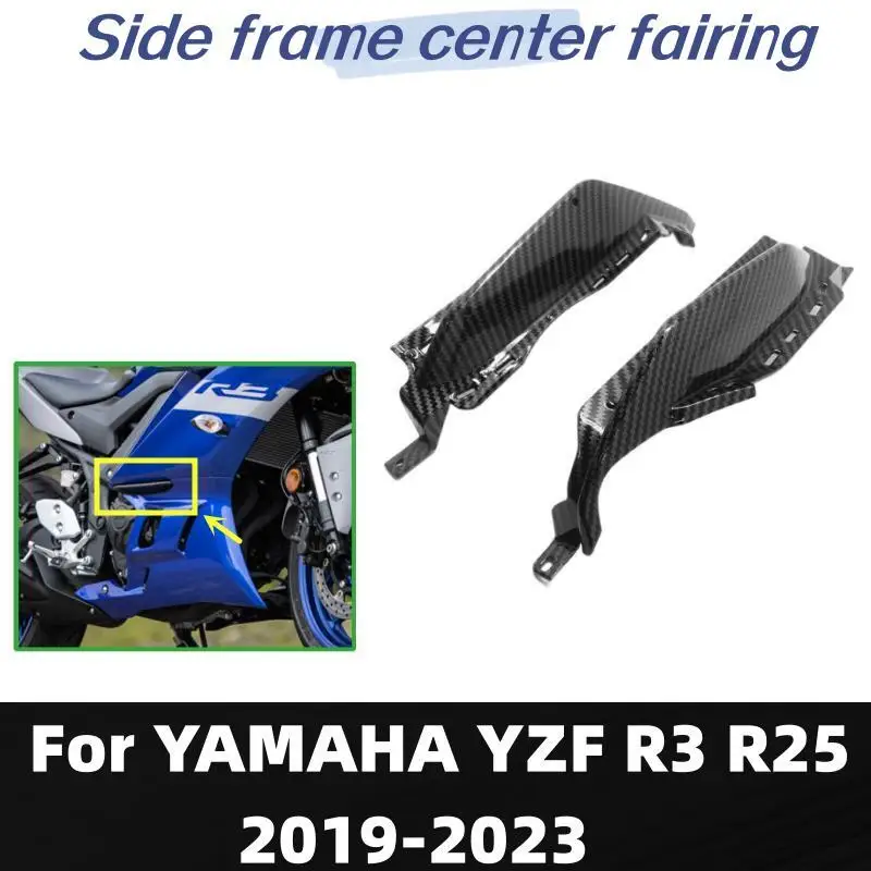 

FOR YAMAHA YZF R3 R25 YZFR3 YZFR25 2019-2023 Side Frame Mid Carbon Fiber Texture Cover Panel Fairing Cowl Motorcycle Accessorry
