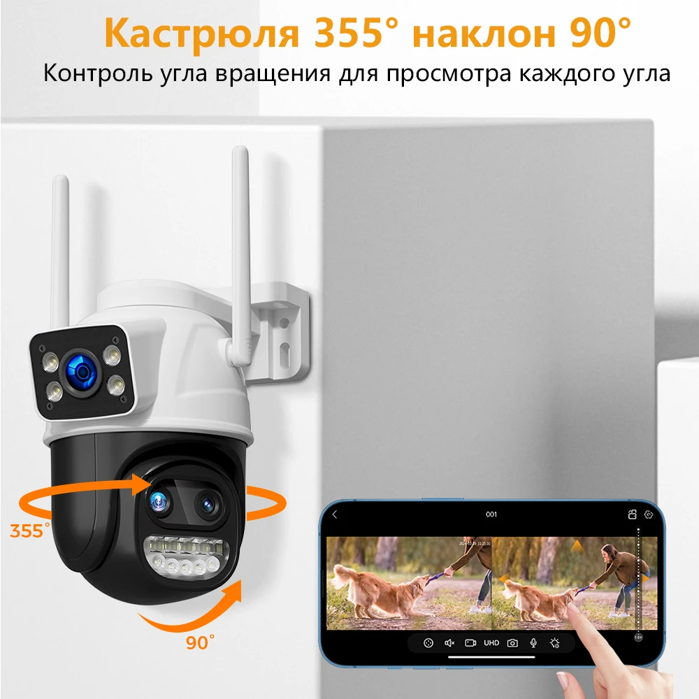 

IP-камера RU-WS419B 9MP